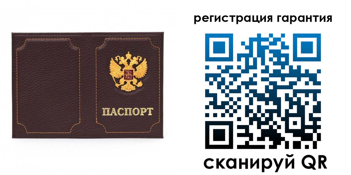 форма 3 в Бердске