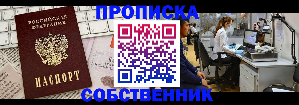 форма 3 в Бердске